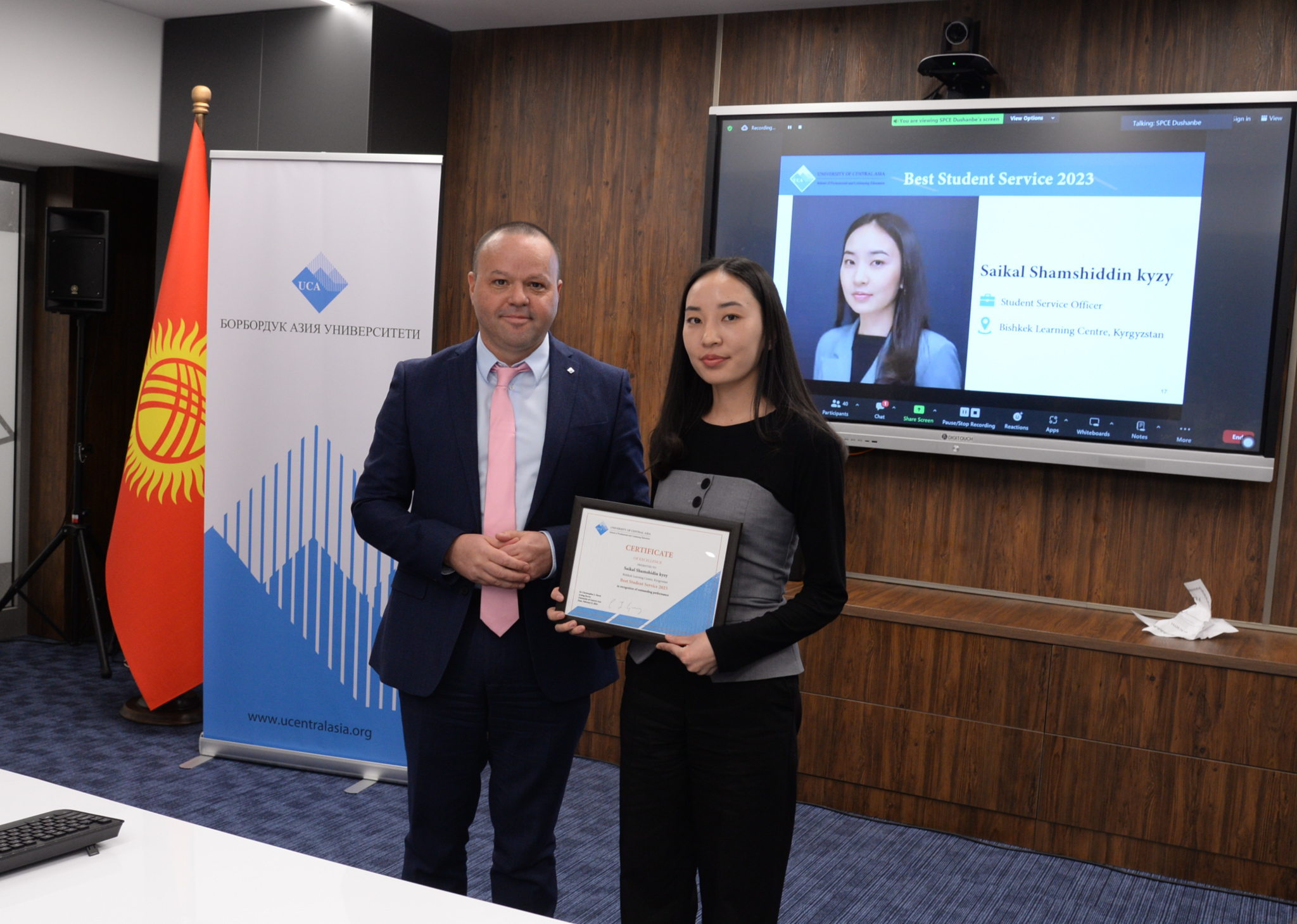 SPCE 2023 Excellence Award